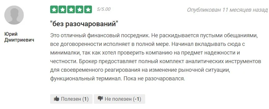 Tiger Trade отзывы