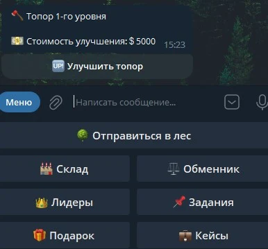 Обзор money woodcutter bot