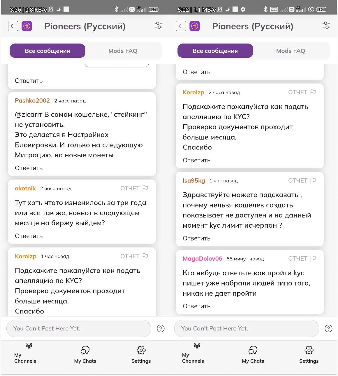 minepi обман