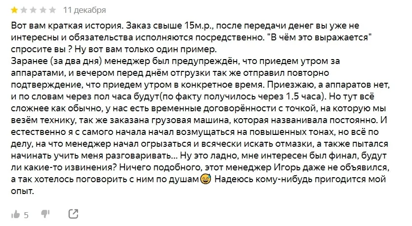 Promminer отзывы