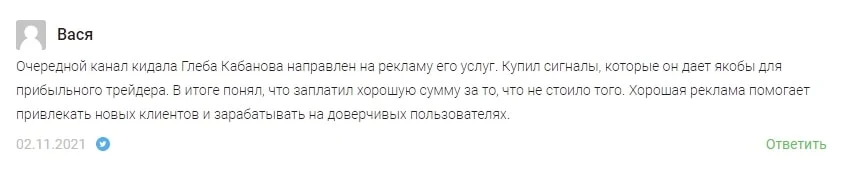 Элиза Поклонская