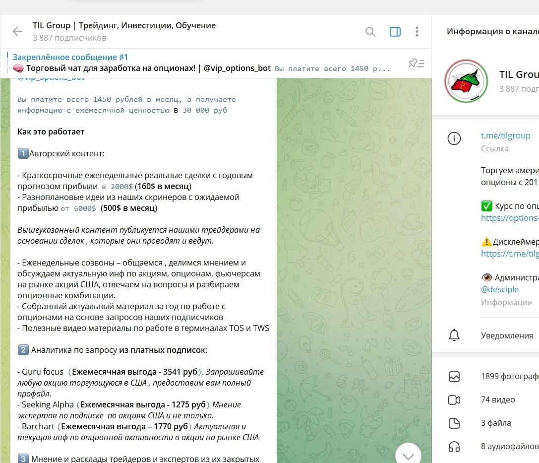 Центр TIL Group