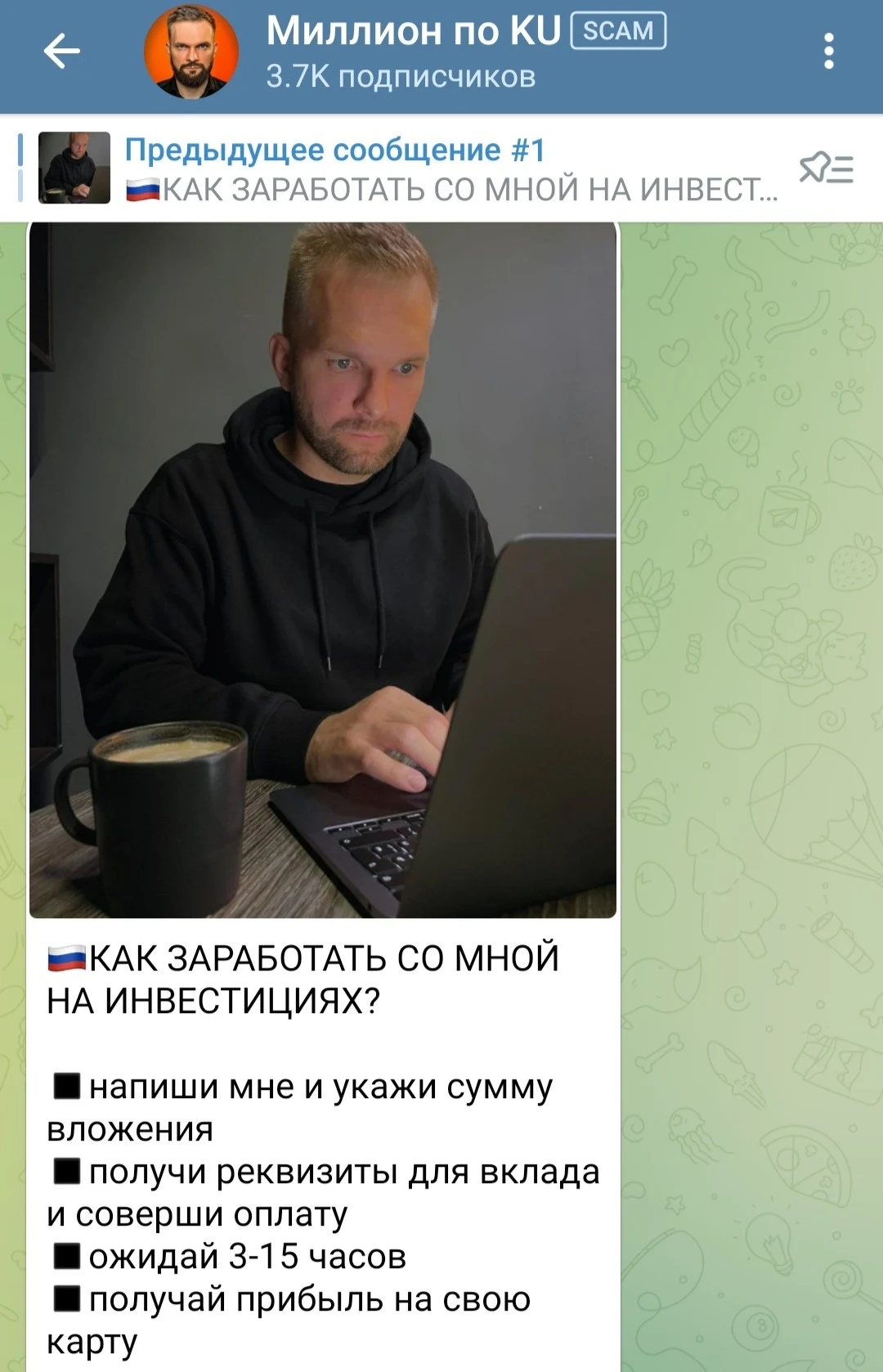 Романов Александр КЛУБ MILLION обзор