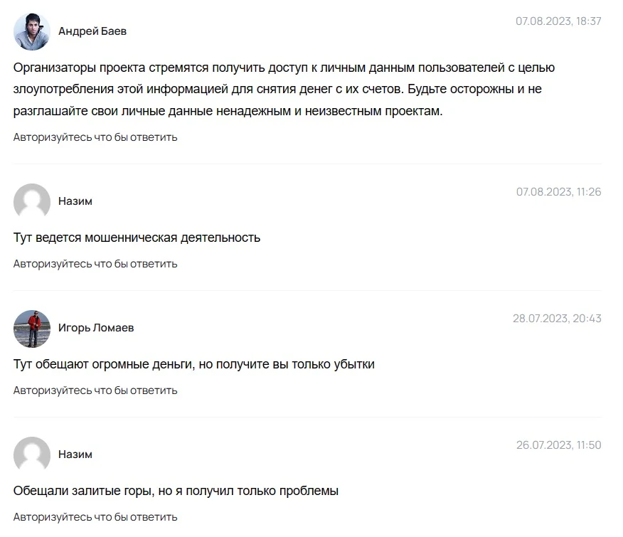 Тайм бакс - отзывы