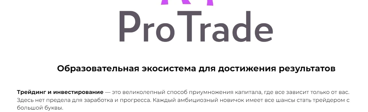 Protrade Academy