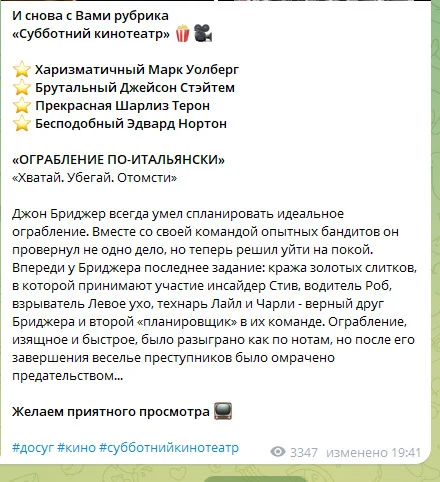 Публикации на канале Montana Am