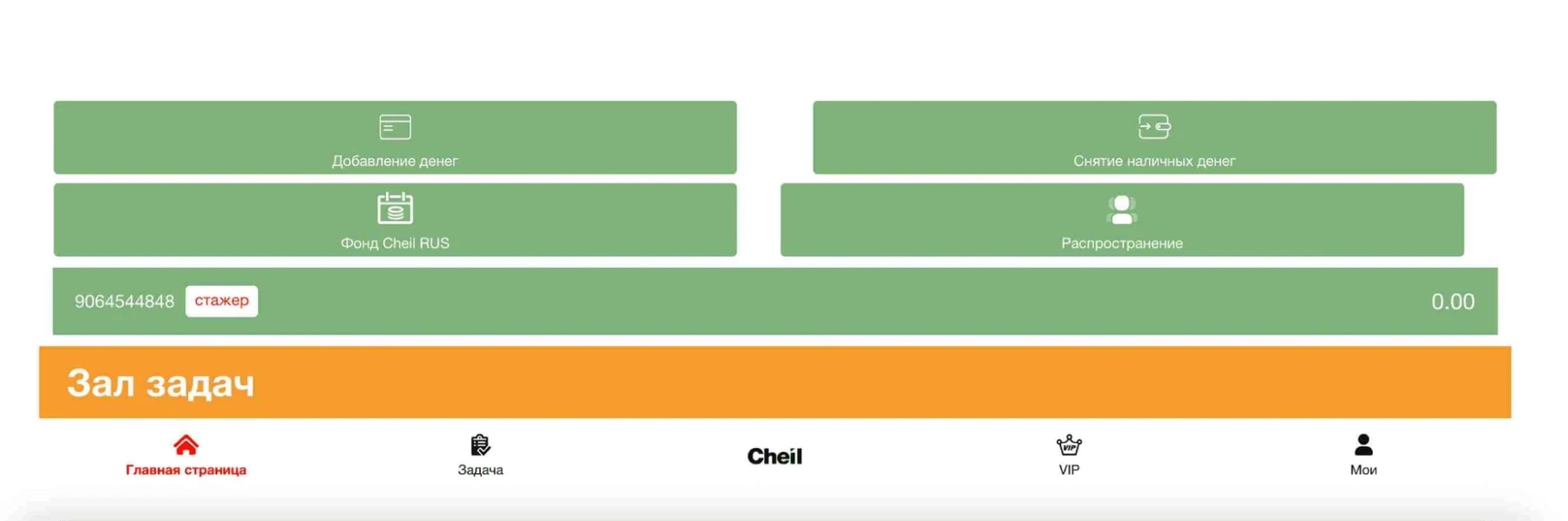 CheilRus.com сайт