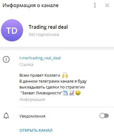 Алексей Тарасов телеграм