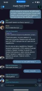 Изображение к отзыву