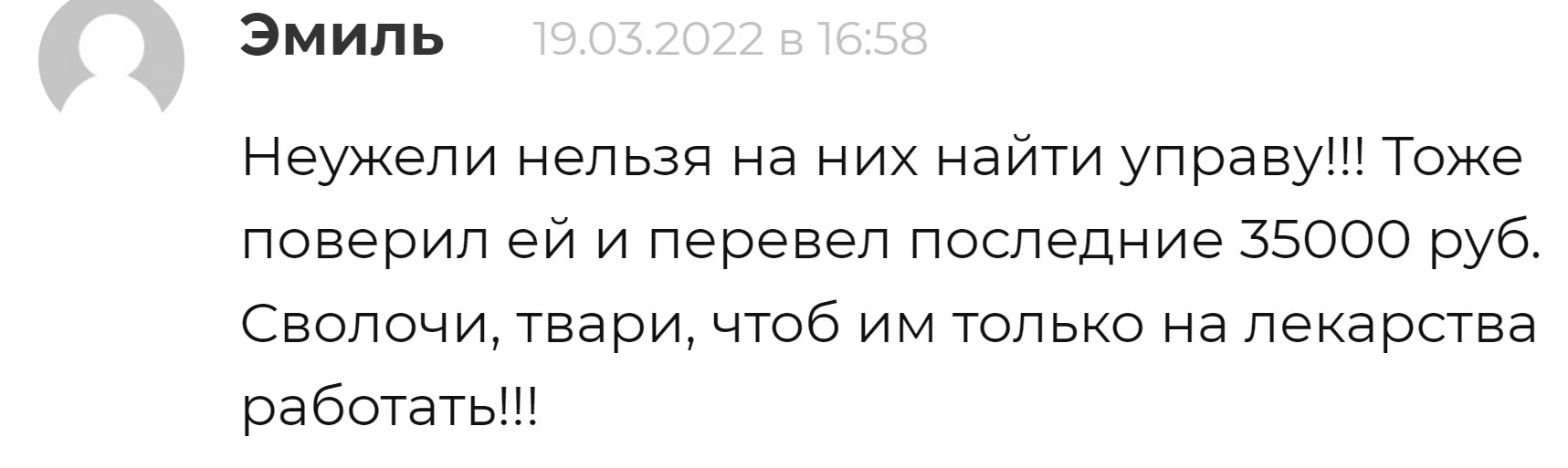 Trade Community аделия отзывы