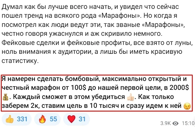 Инсайды Феймана пост