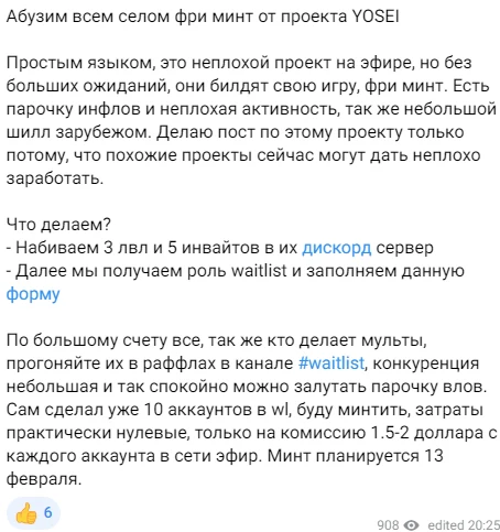 Никита Андреев
