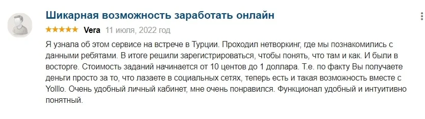 Yolllo отзывы