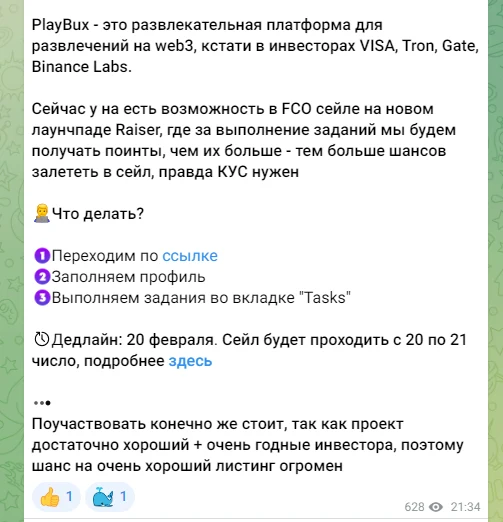 crypto cross