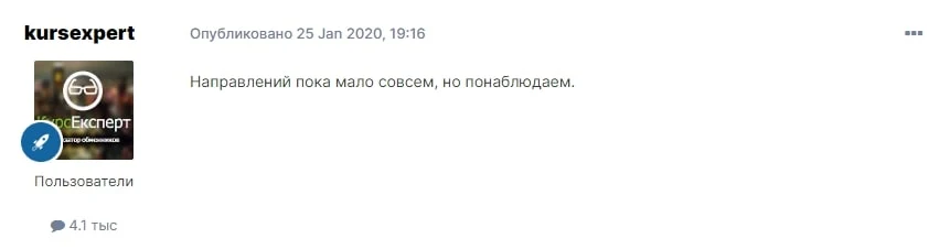 Eurobit отзывы