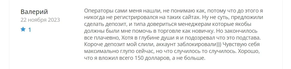 DMUvix отзывы