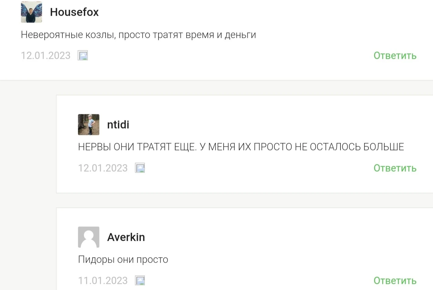 Vladimir Crypto Invest отзывы
