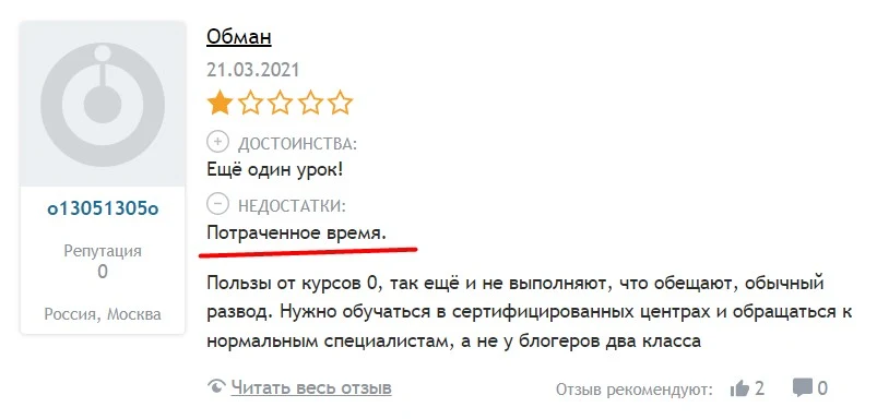 Артемий и Лиза Миллер