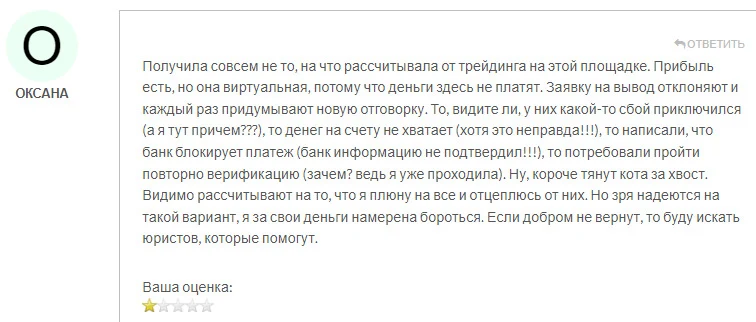 Отзывы о брокере Ig Space