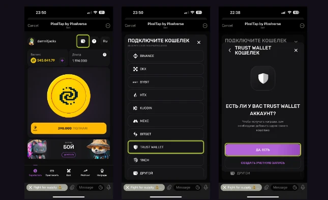 pixel wallet bot обзор