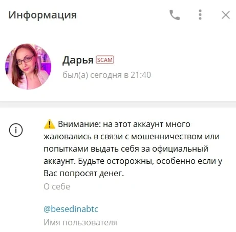 Trade Money telegram