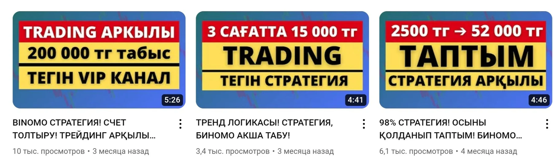 Kaztaev VIP ютуб