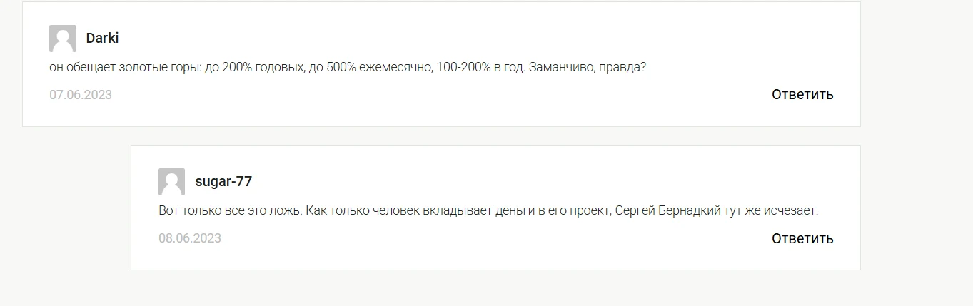sergeyy bern