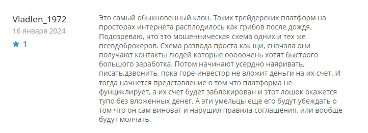 отзывы о Vpk Mk Com