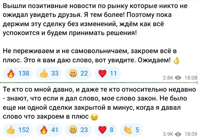 Инсайды Феймана пост