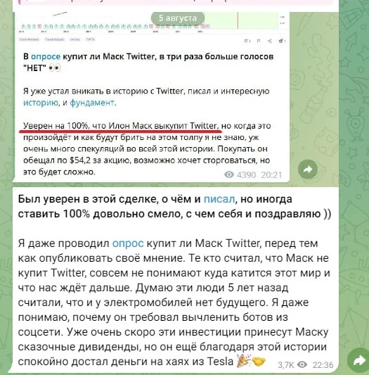 Dviser телеграм