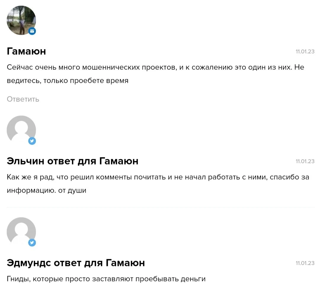 Даша Катя Озден отзывы