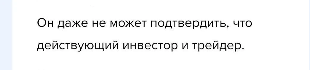Алексей Л Трейдинг и Инвестиции отзывы