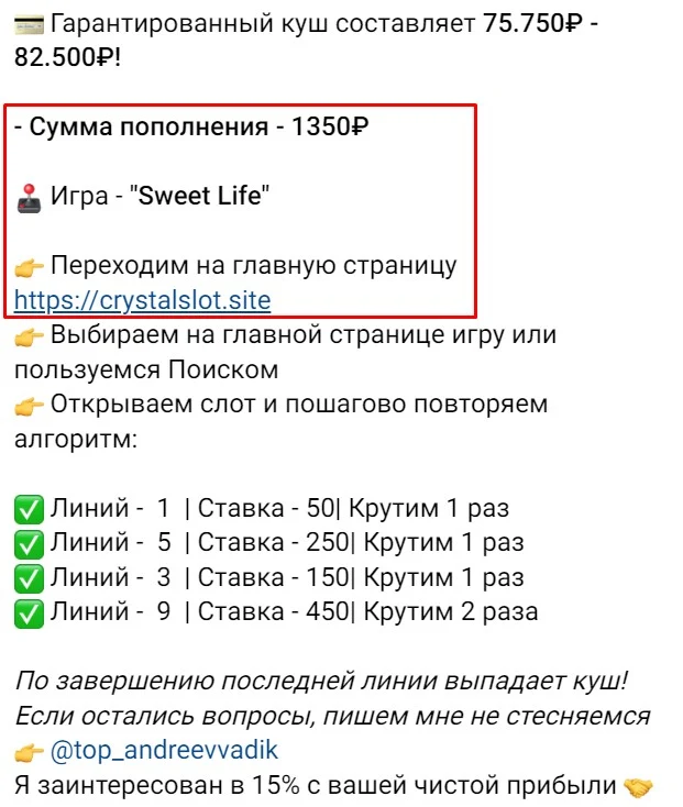 Vadim Private bot инвестиции