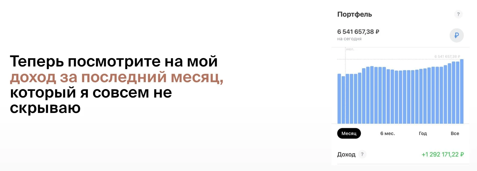 sth club инвестиции обзор