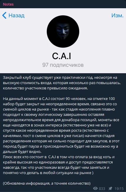 crypto notes news