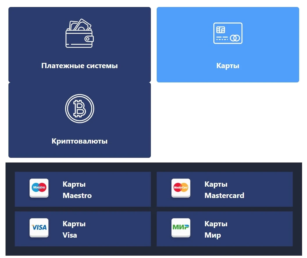 InstaTrader вывод средств