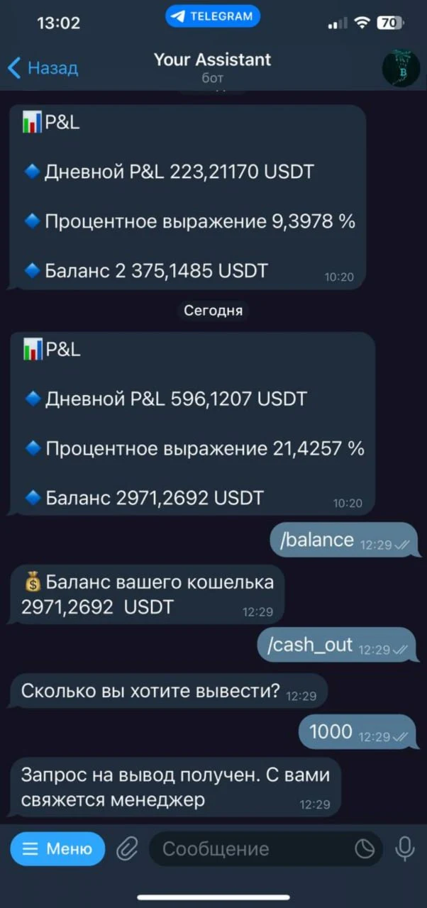 Изображение к отзыву