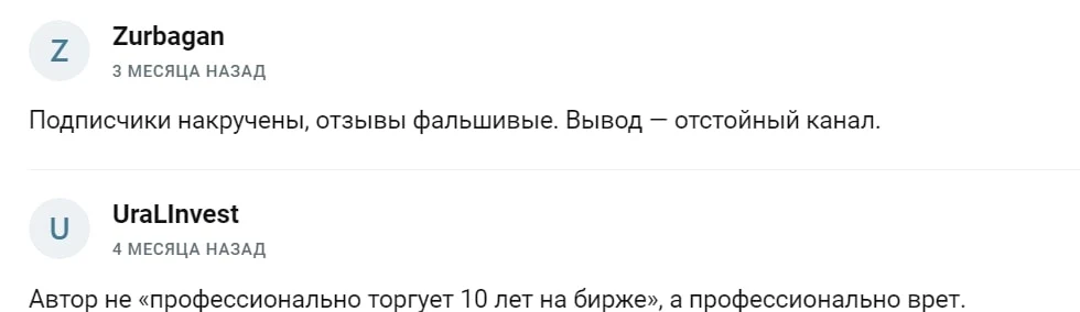 Сергей Еремин отзывы