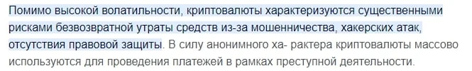 Отзывы о Symbol Crypto