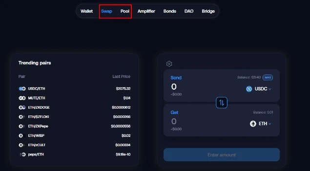 Обмен на ZkSync