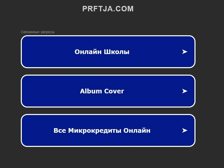 Брокер ProfitPlay