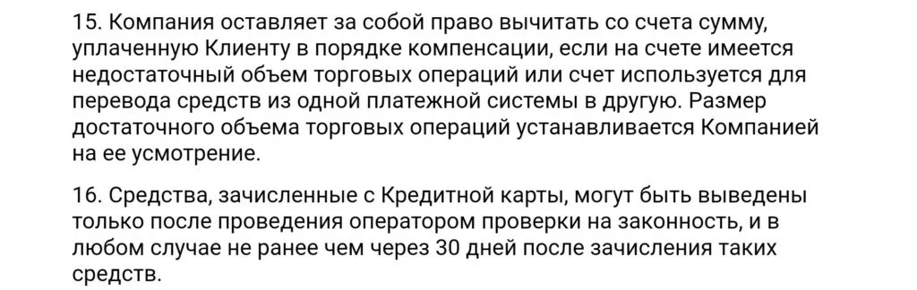 Fsatrade брокер условия обслуживания