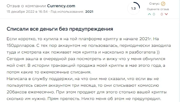 Dzengi com отзывы