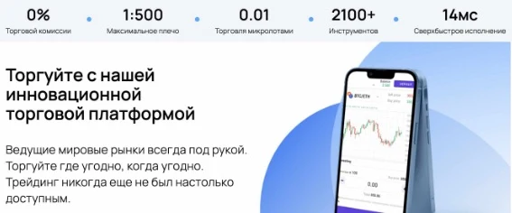 Об инвестициях с Bermont Consult