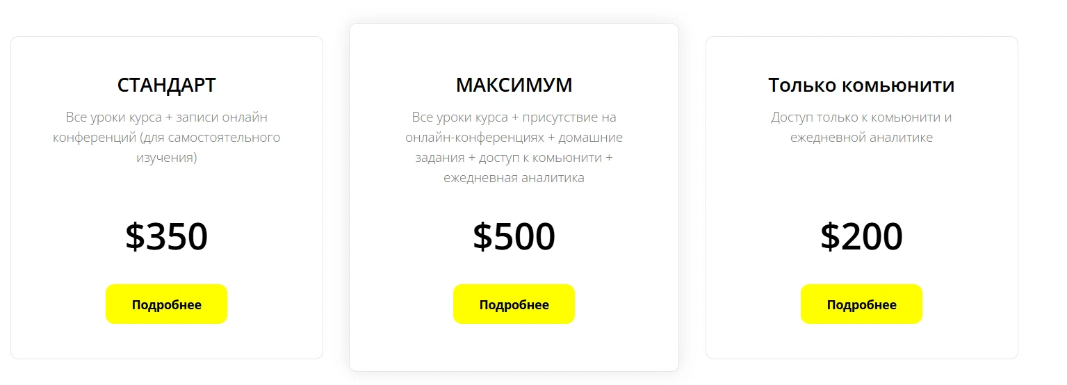 smart money club