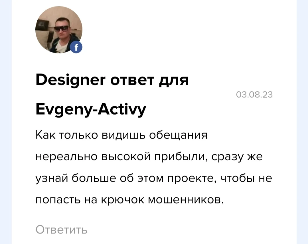 Donkey Loot - отзывы