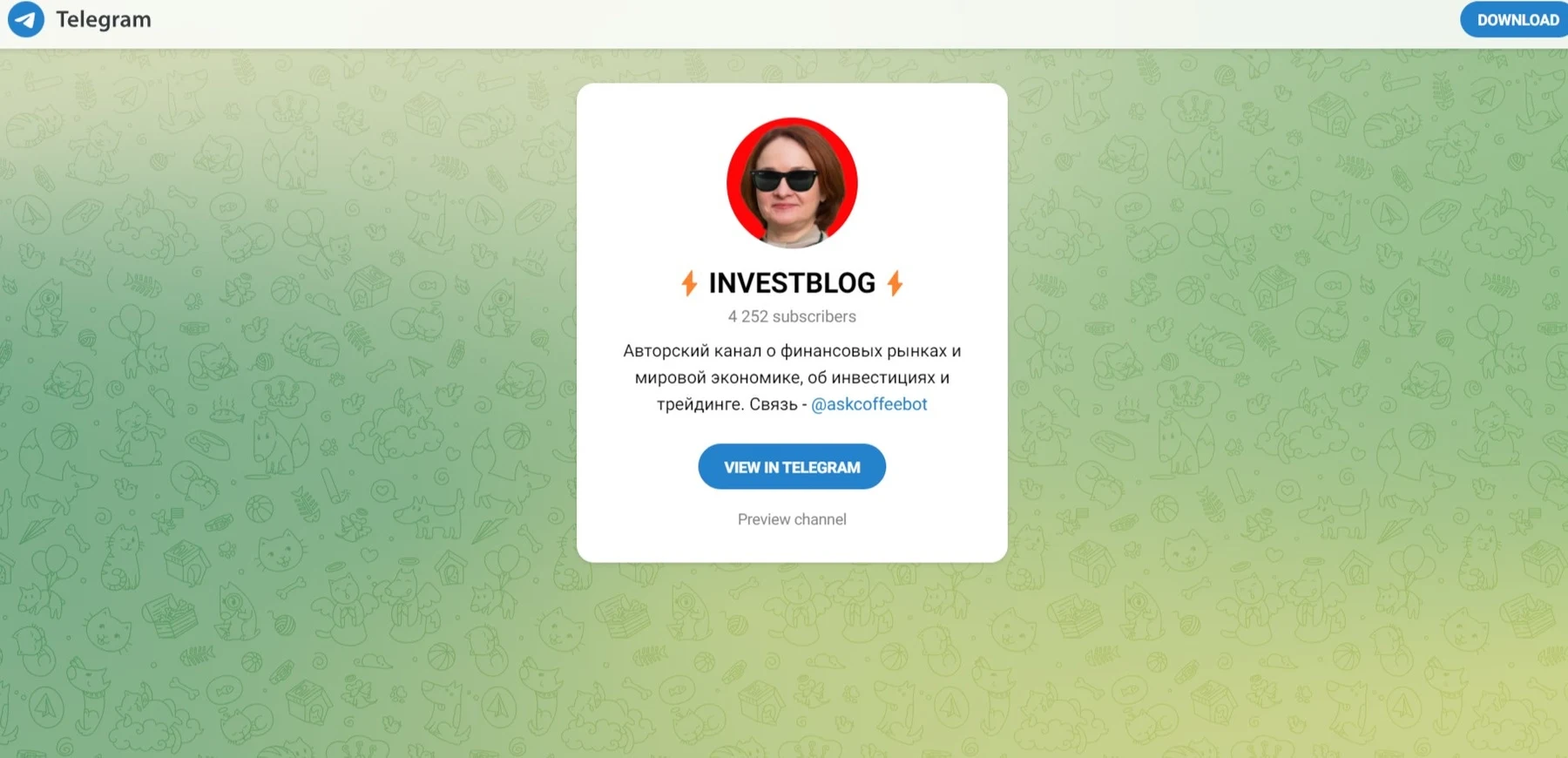 Телеграм-канал Invest blog