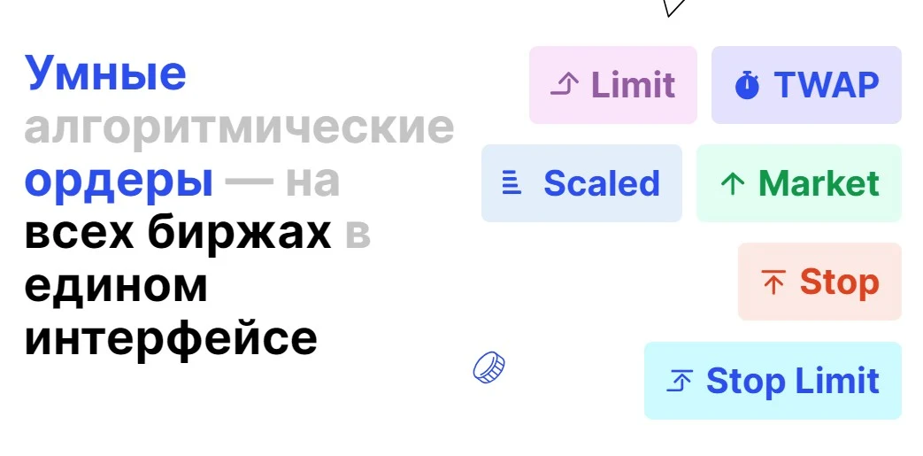 Битсгап обзор