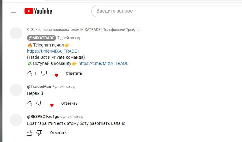 MIXA TRADE1