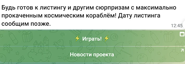 kwink телеграм